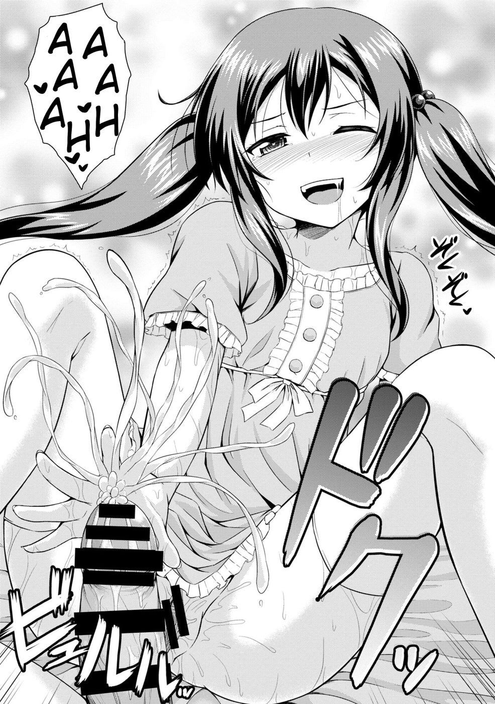 Hentai Manga Comic-Sister Conquest-Read-18